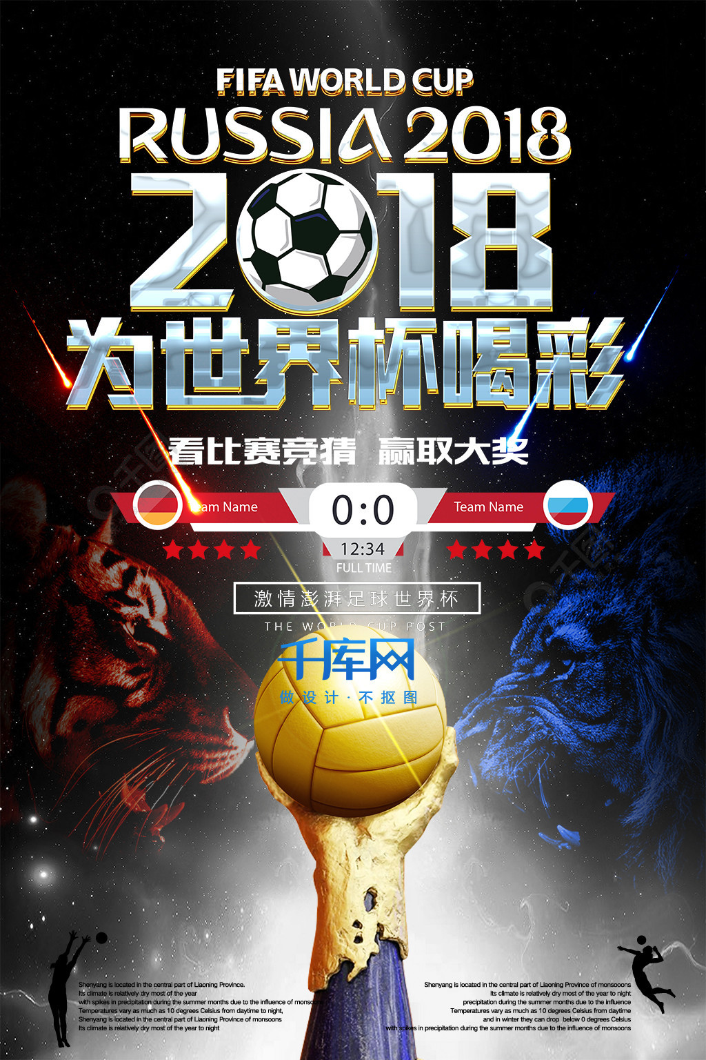 资质认证